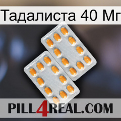 Тадалиста 40 Мг cialis4